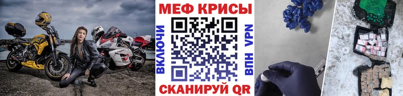 Как найти наркотики Яровое ГАШИШ Канабис blacksprut ONION Мефедрон БУТИРАТ