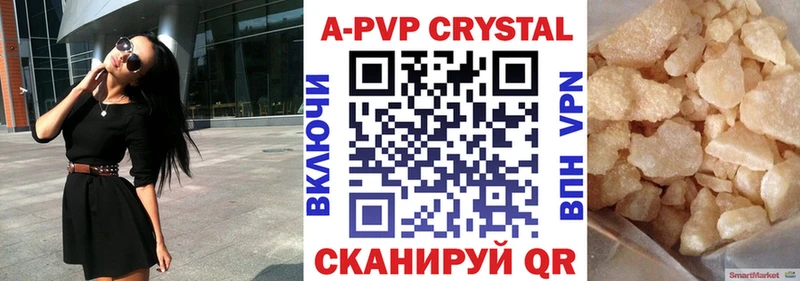 APVP СК КРИС  хочу   Яровое 