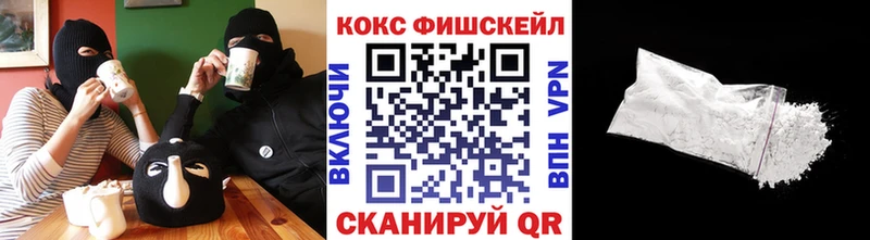 Кокаин VHQ  Яровое 