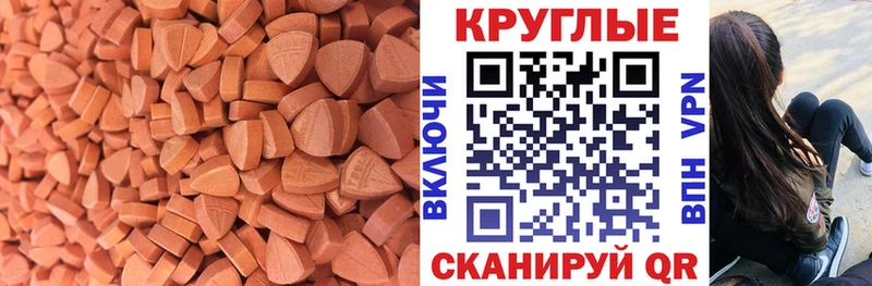 магазин продажи   ОМГ ОМГ зеркало  Экстази 250 мг  Яровое 