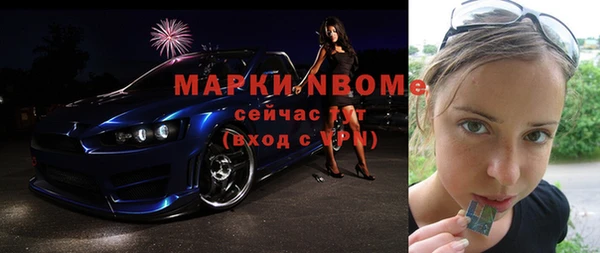 дистиллят марихуана Алексеевка