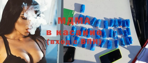 дистиллят марихуана Алексеевка