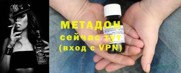 дистиллят марихуана Алексеевка