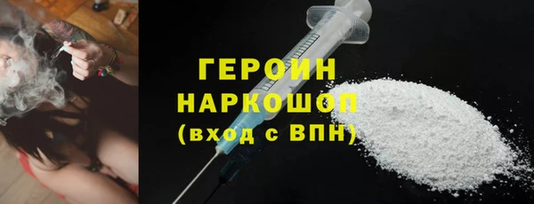 ПСИЛОЦИБИНОВЫЕ ГРИБЫ Каменка