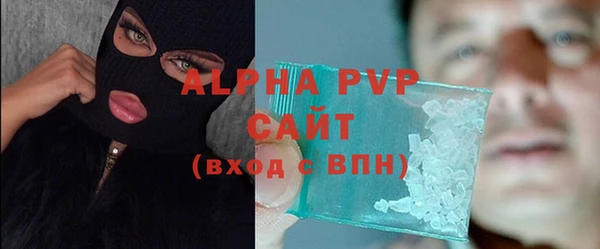 apvp Алексин