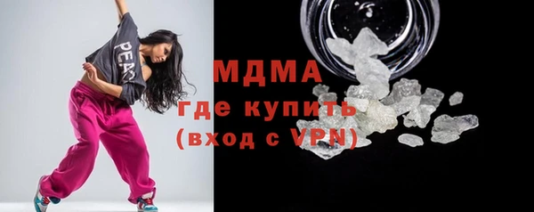 дистиллят марихуана Алексеевка