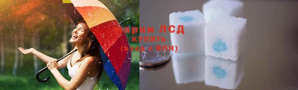 дистиллят марихуана Алексеевка