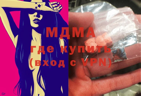 дистиллят марихуана Алексеевка