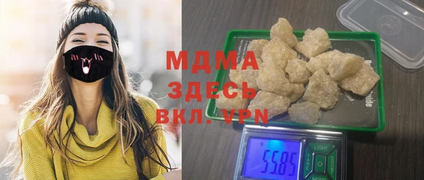 дистиллят марихуана Алексеевка