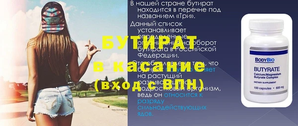 дживик Каменногорск