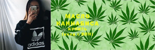 дистиллят марихуана Алексеевка