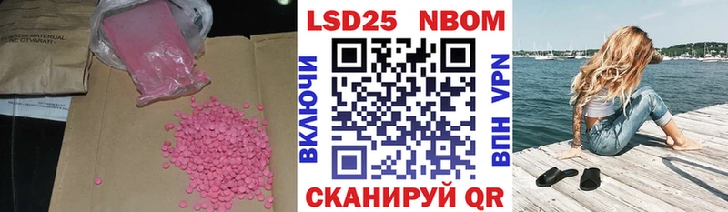 LSD-25 экстази кислота  как найти наркотики  Яровое 