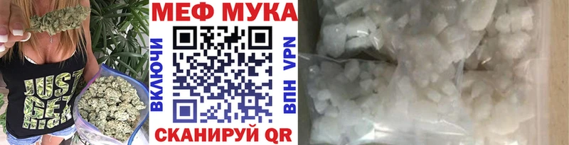 MEGA ТОР  Яровое  МЕФ mephedrone 