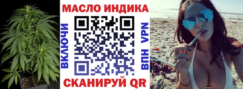 где продают   KRAKEN ссылки  ТГК гашишное масло  Яровое 